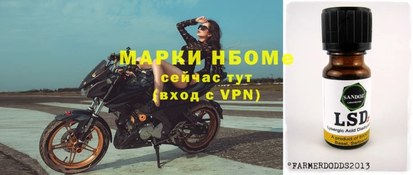 мефедрон VHQ Белоозёрский