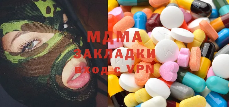 где найти   Катав-Ивановск  MDMA crystal 